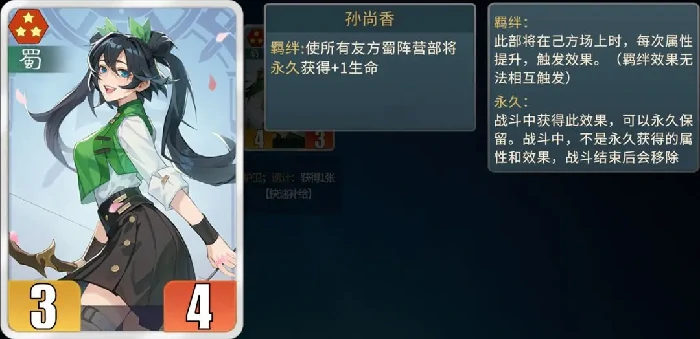 千机阵角色图鉴,千机阵角色介绍与技能解析