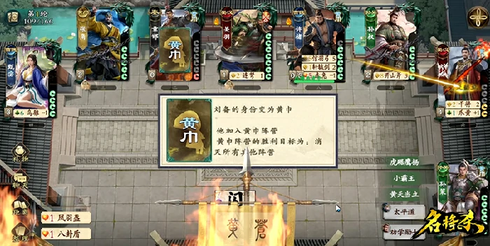 名将杀上线日期是什么时候,名将杀具体上线时间分享