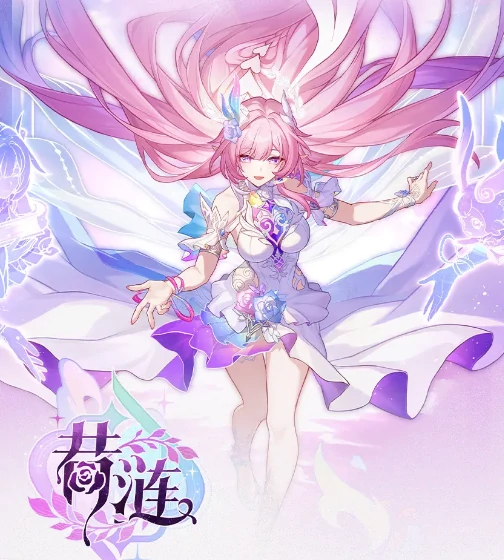 崩坏星穹铁道昔涟角色强度解析,崩坏星穹铁道昔涟值得培养吗,星穹铁道