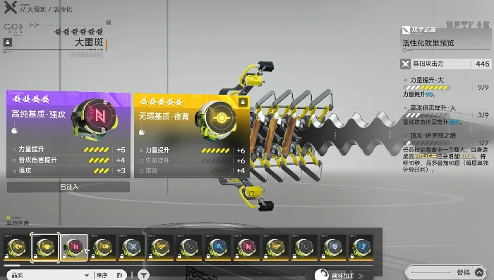 明日方舟终末地武器系统详解,明日方舟终末地武器玩法与搭配攻略,明日方舟