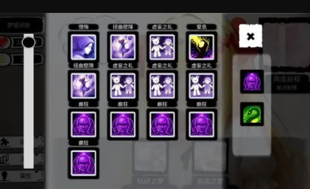 病栋剧情解析,病栋剧情深度介绍