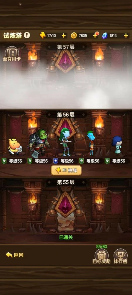 我叫mt口袋守卫战战力提升全攻略,我叫mt口袋守卫战快速增强角色实力方法详解