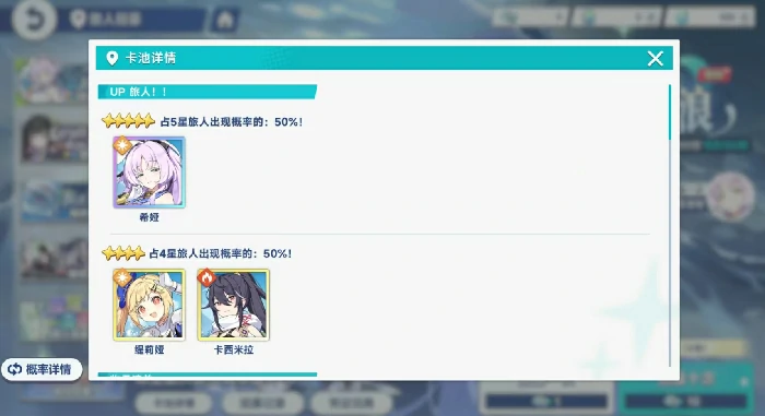 星塔旅人直抵圆月的超巨浪抽取攻略,星塔旅人希娅卡池强度解析与抽取建议