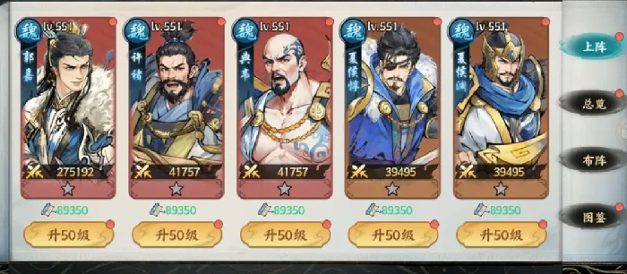 百战群英新手必看攻略,百战群英武将推荐与入门指南