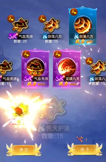 创世封神战力提升全攻略,创世封神快速增强战斗力方法详解