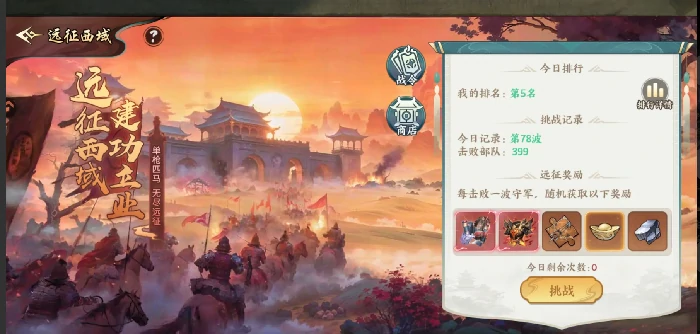 百战群英武将培养全攻略,百战群英武将属性详解与成长指南