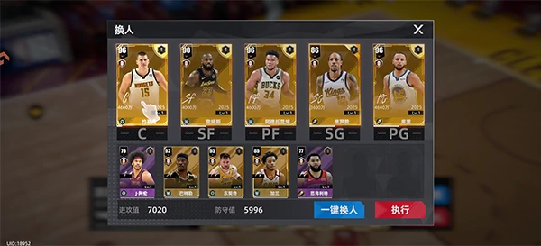 美职篮绝对巨星上线时间曝光,美职篮绝对巨星具体上线详情一览