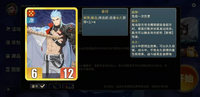 千机阵流派全解析,千机阵套路分享与实战技巧