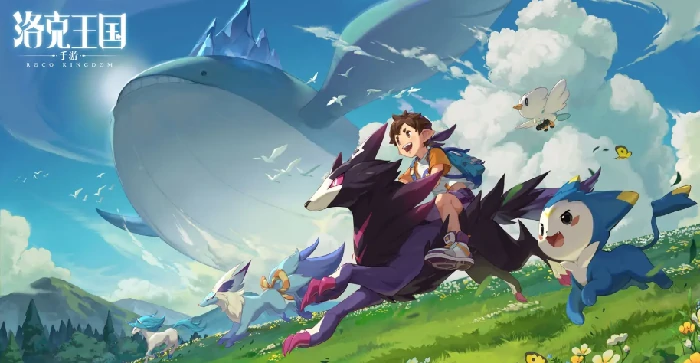 洛克王国世界野闪怎么刷,洛克王国世界野闪高效获取方法详解