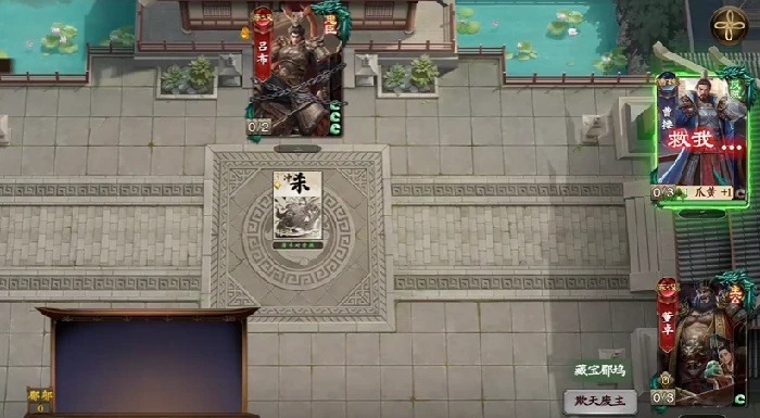 名将杀武侯讲武第21-25关通关技巧,名将杀武侯讲武高难关卡详细攻略