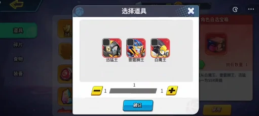 灌篮军团迅猛王厉害吗,灌篮军团迅猛王实力解析