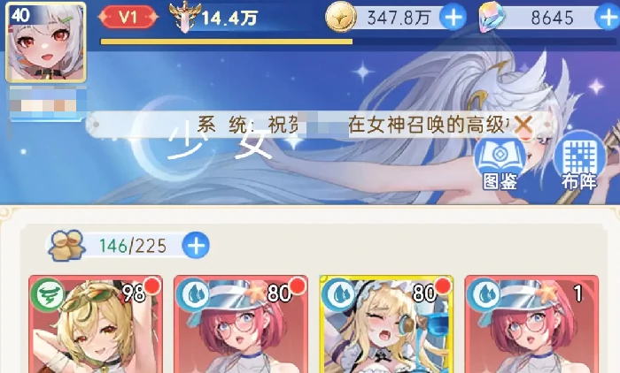 绯月絮语礼包码怎么领,绯月絮语手游最新礼包兑换码分享