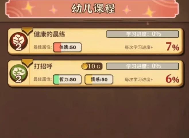 火山的女儿再度重逢公测时间揭秘,火山的女儿手机版上线时间全面解析