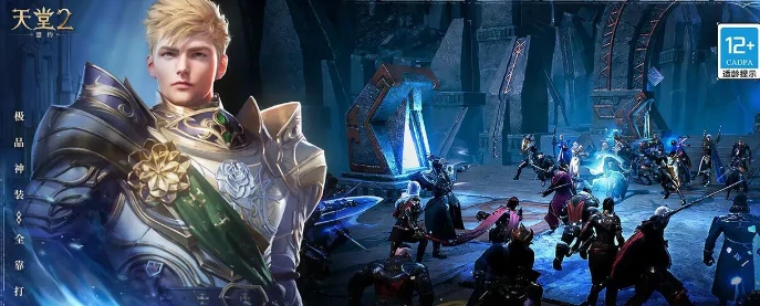 天堂2盟约好玩么,天堂2盟约新手入门与核心玩法全解析