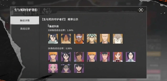 境界刀鸣手游抽卡攻略境界刀鸣卡池抽取技巧与角色推荐