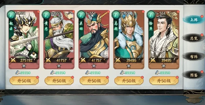 百战群英武将大全,百战群英最强武将排行榜盘点