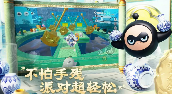 蛋仔派对南瓜入侵隐藏地点全解析蛋仔派对南瓜入侵躲藏点详细分享蛋仔派对