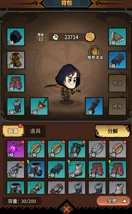 无尽探险队开荒全攻略,无尽探险队前期资源分配与角色培养技巧