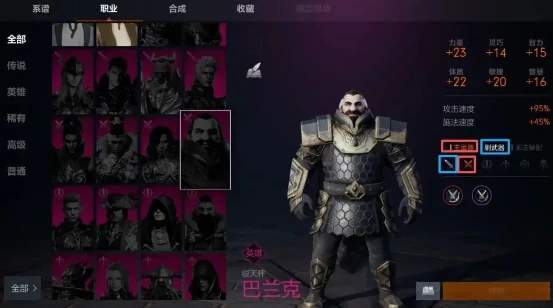 天堂2盟约最强种族推荐,天堂2盟约种族选择指南