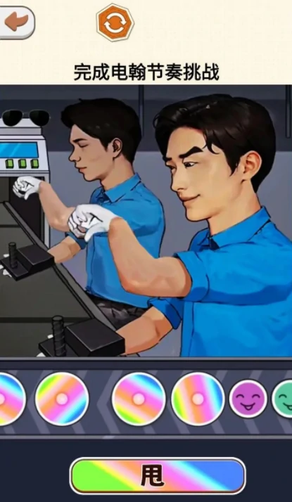 闯关有节奏公测时间曝光,闯关有节奏上线日期全面解析