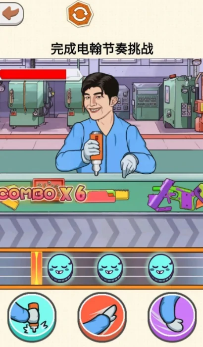 闯关有节奏公测时间曝光,闯关有节奏上线日期全面解析