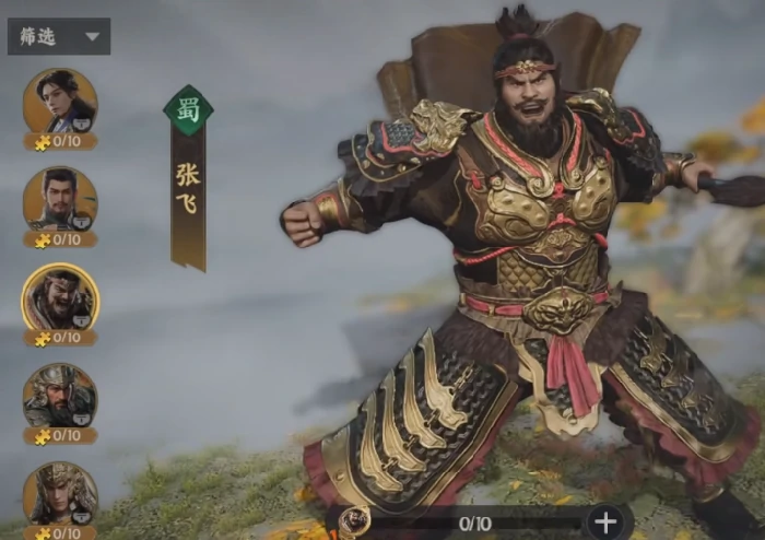 三国群英传策定九州,三国群英传三队共存阵容推荐与搭配技巧