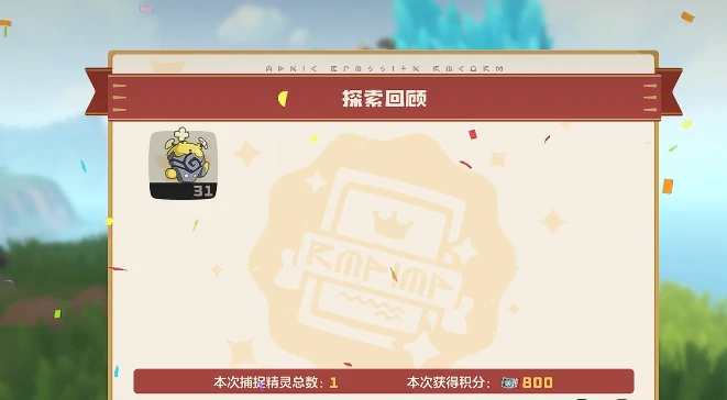 洛克王国世界随身背包是什么,洛克王国世界随身背包功能详解