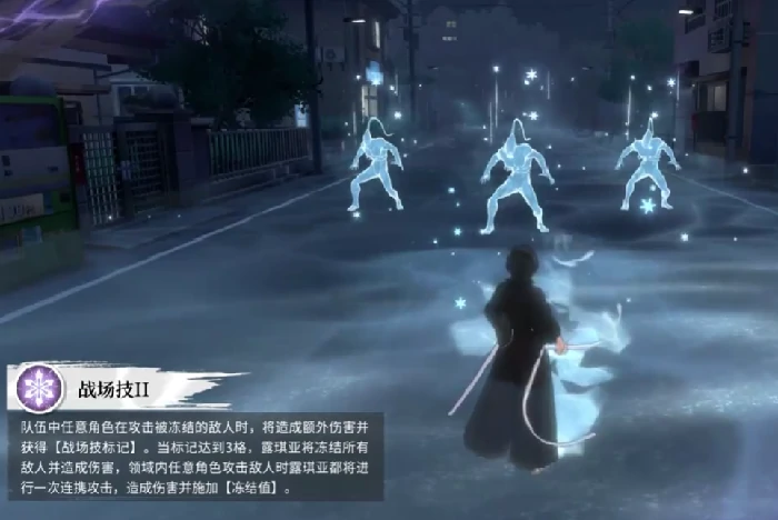 境界刀鸣朽木露琪亚技能详解,境界刀鸣朽木露琪亚实战表现如何