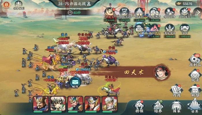 百战群英PVP竞赛怎么玩,百战群英群雄逐鹿PVP玩法全解析