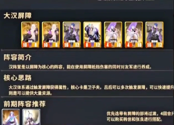 千机阵流派选择推荐,千机阵流派搭配技巧与实战攻略