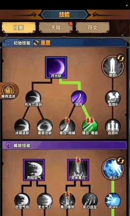 无尽探险队新手必看攻略,无尽探险队入门指南与技巧分享