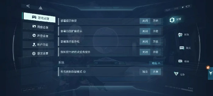 镭明闪击设置攻略,镭明闪击功能详解与实用技巧