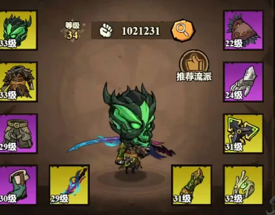 无尽探险队火刀最强搭配推荐,无尽探险队火刀阵容搭配攻略