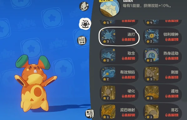 洛克王国世界抱枕松鼠进化攻略,洛克王国世界抱枕松鼠怎么进化