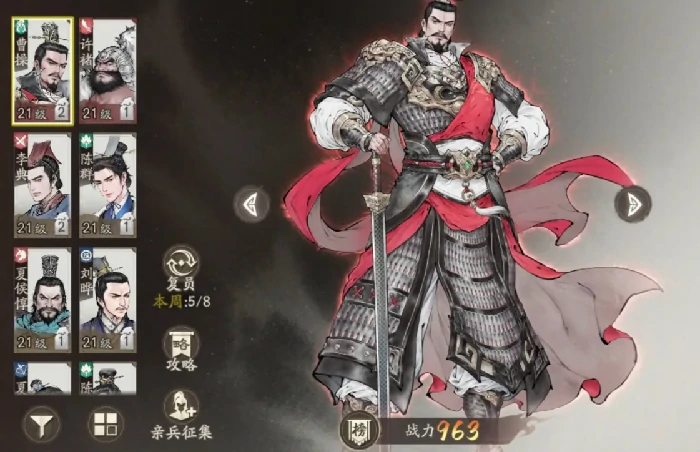 三国望神州袁绍关卡通关技巧全解析三国望神州高效打法与阵容搭配指南