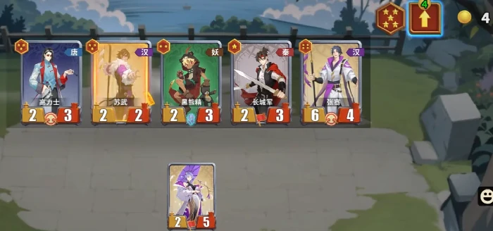 千机阵阵容攻略,千机阵阵容搭配技巧与实战应用