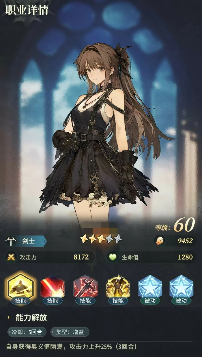 风之痕迹职业怎么选,风之痕迹新手职业推荐与玩法解析