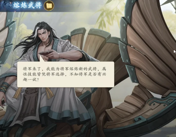 名将杀熔炼武将怎么用,名将杀熔炉系统玩法全解析