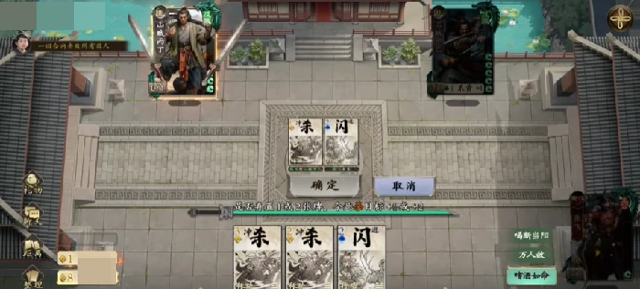 名将杀武侯讲武第6-10关通关攻略,名将杀武侯讲武高难关卡详细打法解析