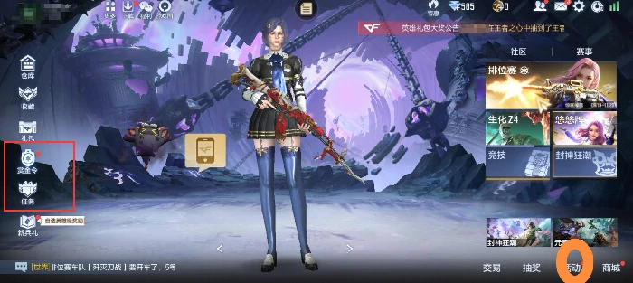 穿越火线手游十周年庆典开启时间曝光,穿越火线手游十周年活动福利全解析,穿越火线