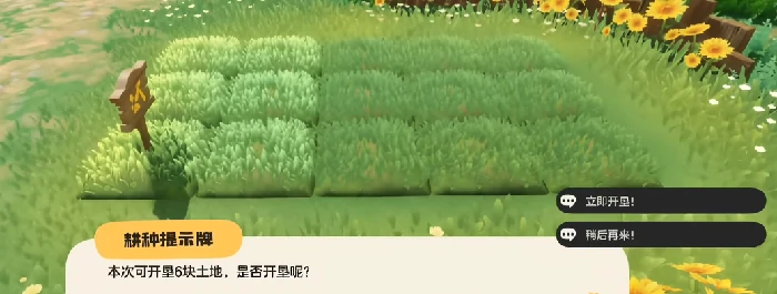 洛克王国世界灵感揭秘洛克王国家园玩法全解析