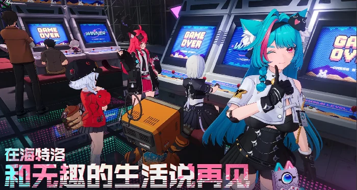 异环安魂曲A还是S角色,异环安魂曲强度全面解析