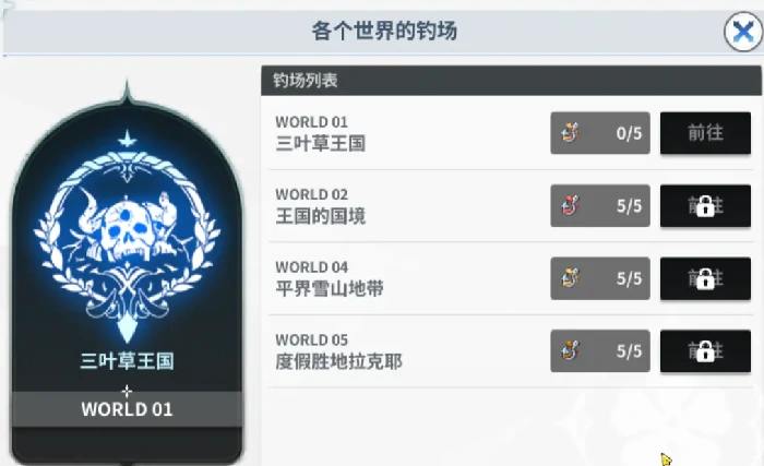 黑色四叶草魔法帝之道钓场玩法全解析,黑色四叶草魔法帝之道钓鱼技巧与攻略指南