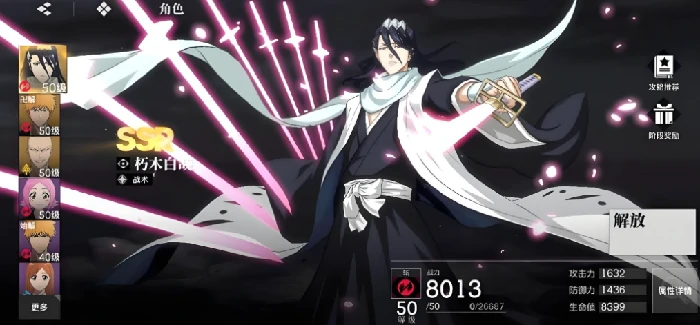 境界刀鸣谁最厉害,境界刀鸣强势角色推荐与实战解析