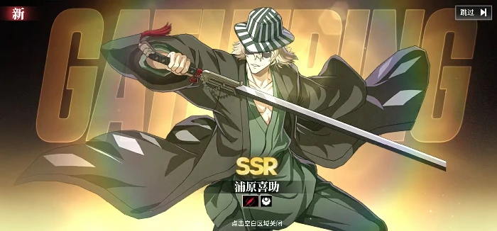 境界刀鸣浦原喜助技能盘点境界刀鸣浦原喜助技能强度全面解析