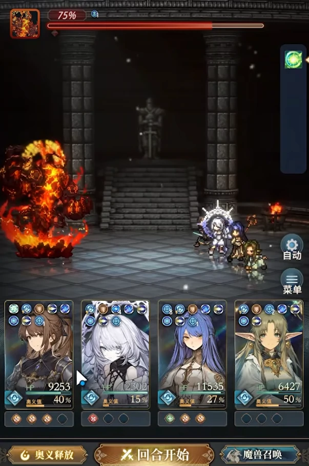 风之痕迹火塔40层通关技巧,风之痕迹火塔40层怎么过