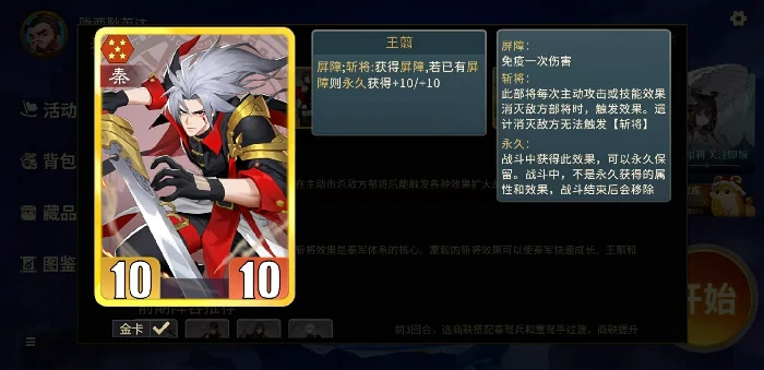 千机阵流派全解析,千机阵套路分享与实战技巧