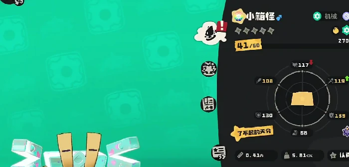 洛克王国世界小箱怪进化全攻略,洛克王国世界小箱怪怎么进化