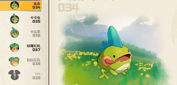 洛克王国世界卡卡虫获取方法,洛克王国手游卡卡虫怎么获得