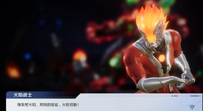 奥特曼光之战士新手攻略,奥特曼光之战士入门玩法详解